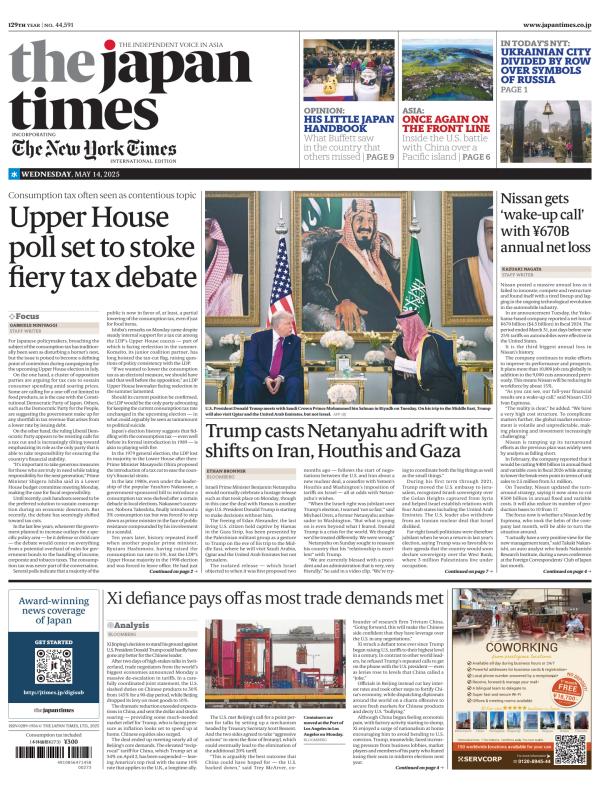 Prima-pagina-The-Japan-Times-oggi-edizione-di-oggi-20250514